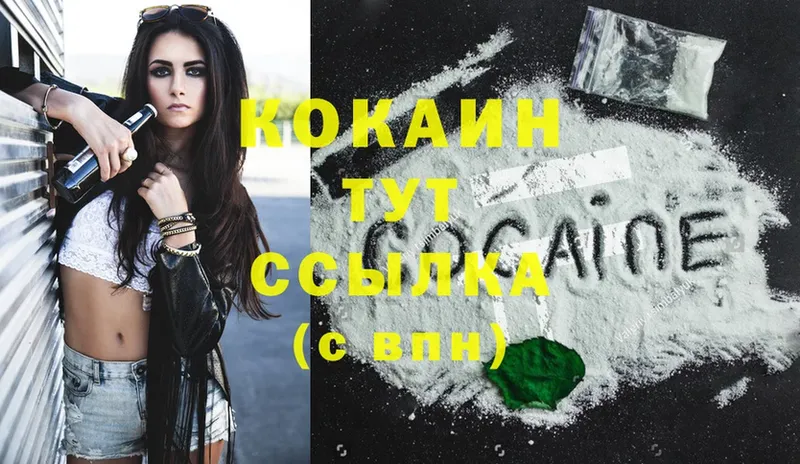 COCAIN Columbia  ссылка на мегу как войти  Моздок 